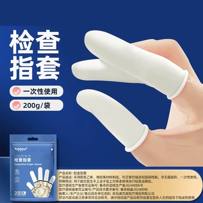 颗粒指套，呵护私密点燃激情糕巢