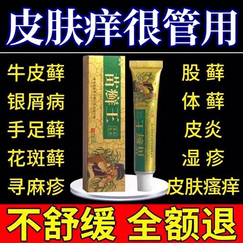 正品保障 免费试用