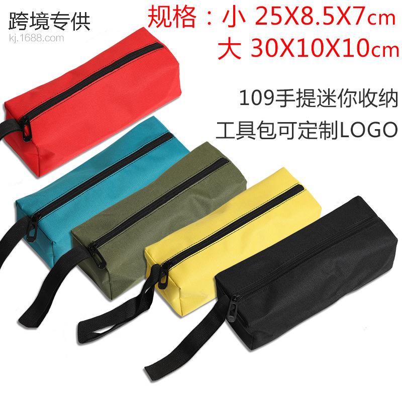 牛皮工具包小号便携加厚手提零件包多功能维修包电工袋工具收纳包