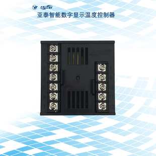 400℃亚泰智能数显温度控制器烤炉温度调节仪开关 6411