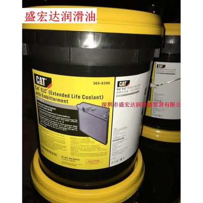 卡特205-6613防冻液Cat ELC Extended Life Coolant Premix50/50