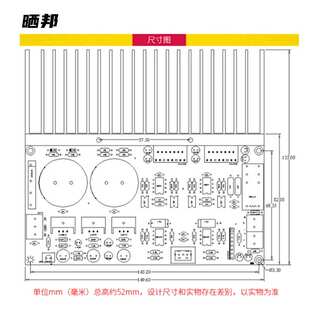 TDA7293大功率功放板OP07立体声双声道100W*2直流伺服NE5534前级