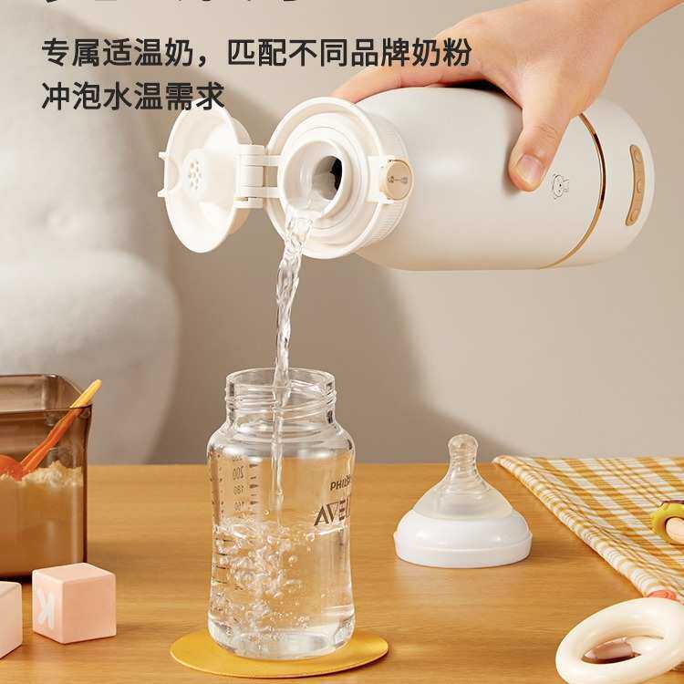 小贝熊便携恒温杯婴儿冲奶外出恒温水壶专用调奶杯无线冲泡奶保温