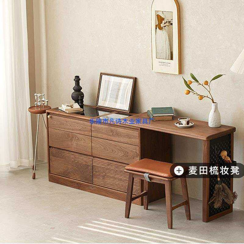 实木北美黑胡桃斗柜一体梳妆台化妆收纳柜床尾卧室桌可移动多功能