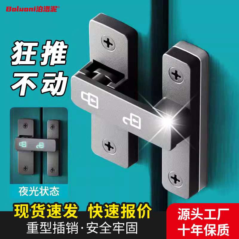 免打孔推拉门锁卡扣卫生间移门锁老式门锁插销锌合金外开门锁卡扣