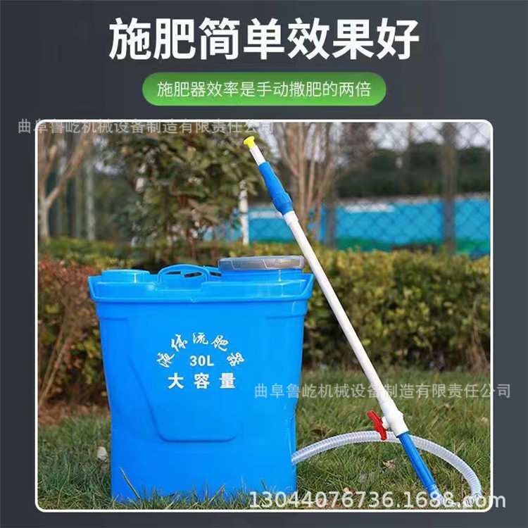 25升/30升水肥施肥器 双肩背负式农用淋肥机 多用途液体点肥器