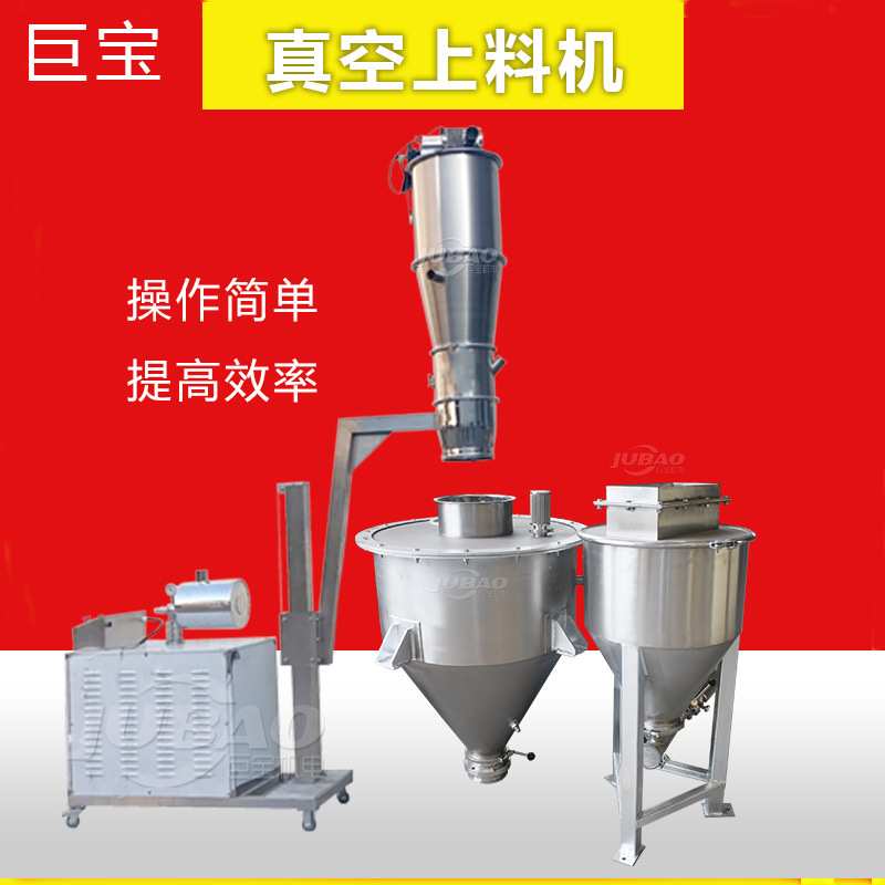 粉体自动称重计量上料机 玉米渣子自动上料设备 固体密闭加料机