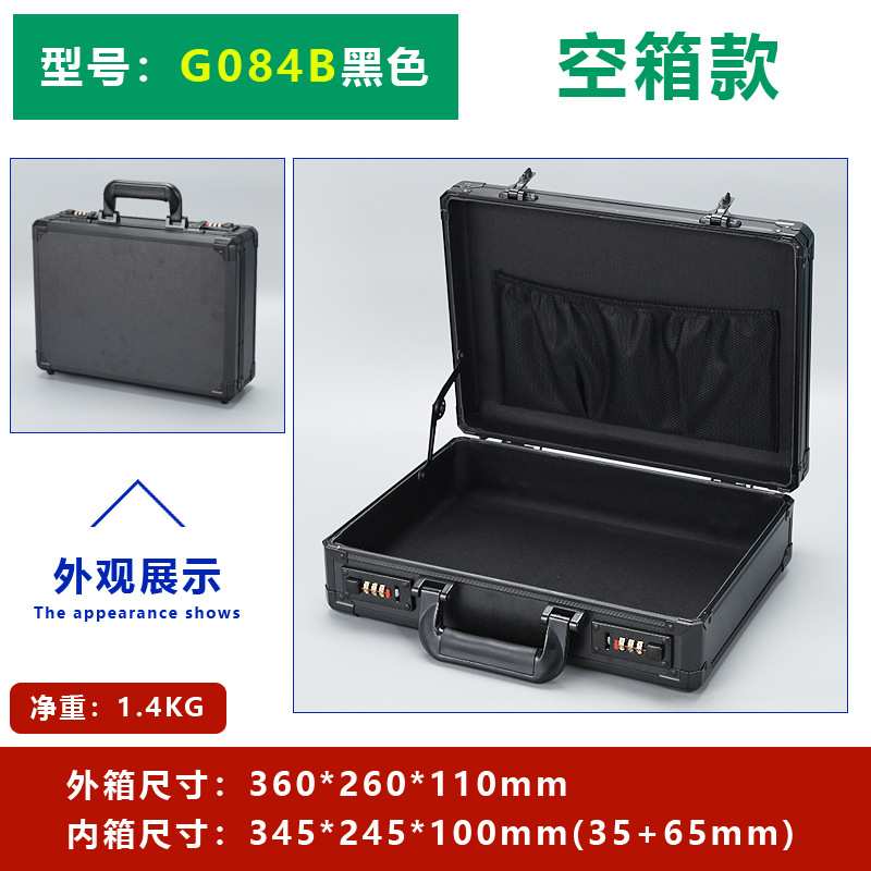 铝合金大号工具箱手提箱带锁仪器样品展示文件收纳门料头长方形箱