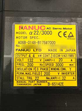 A06B-0148-B175#7000 FANUC发那科伺服电机原装现货