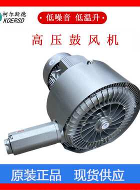 2HB730-AH16污水曝气配套工业鼓风机