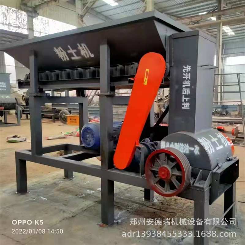 土块高湿黏土育秧土粉碎机硬土块泥饼移动粉土机膨润土草炭碎土机