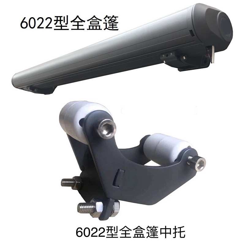 伸缩棚电动别墅庭院遮阳棚阳台折叠防晒全盒遮阳雨棚全盒遮阳棚