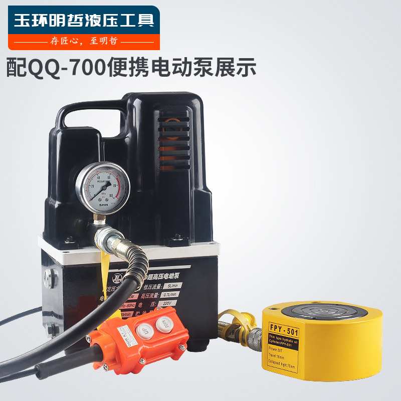 液压油缸分离式手动电动千斤顶分体式5T20T30T50T100T200T超薄型