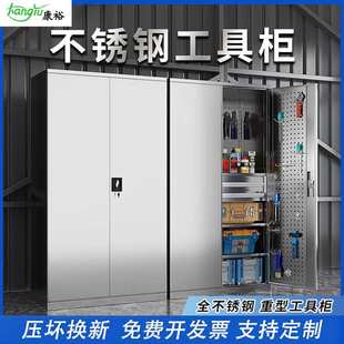 不锈钢工具柜重型收纳柜工厂汽修车位库间车间加厚抽屉储物柜五金