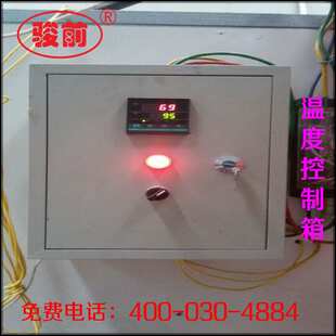 温度控制箱 可直接控制加热器 温度控制器 10kw 配电箱仪表箱