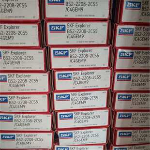 瑞典进口轴承 BS2 2CS5 2212 2210 SKF 2209 C4GEM9 2208 2211