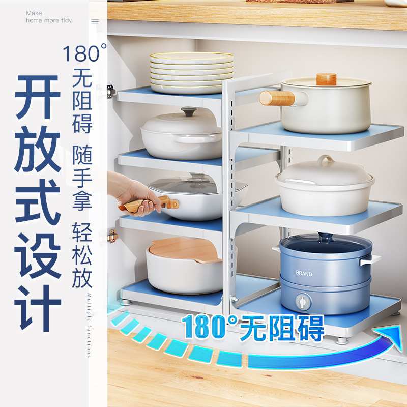 双排厨房下水槽置物架 家用多层锅架橱柜内放锅架分层锅具收纳架