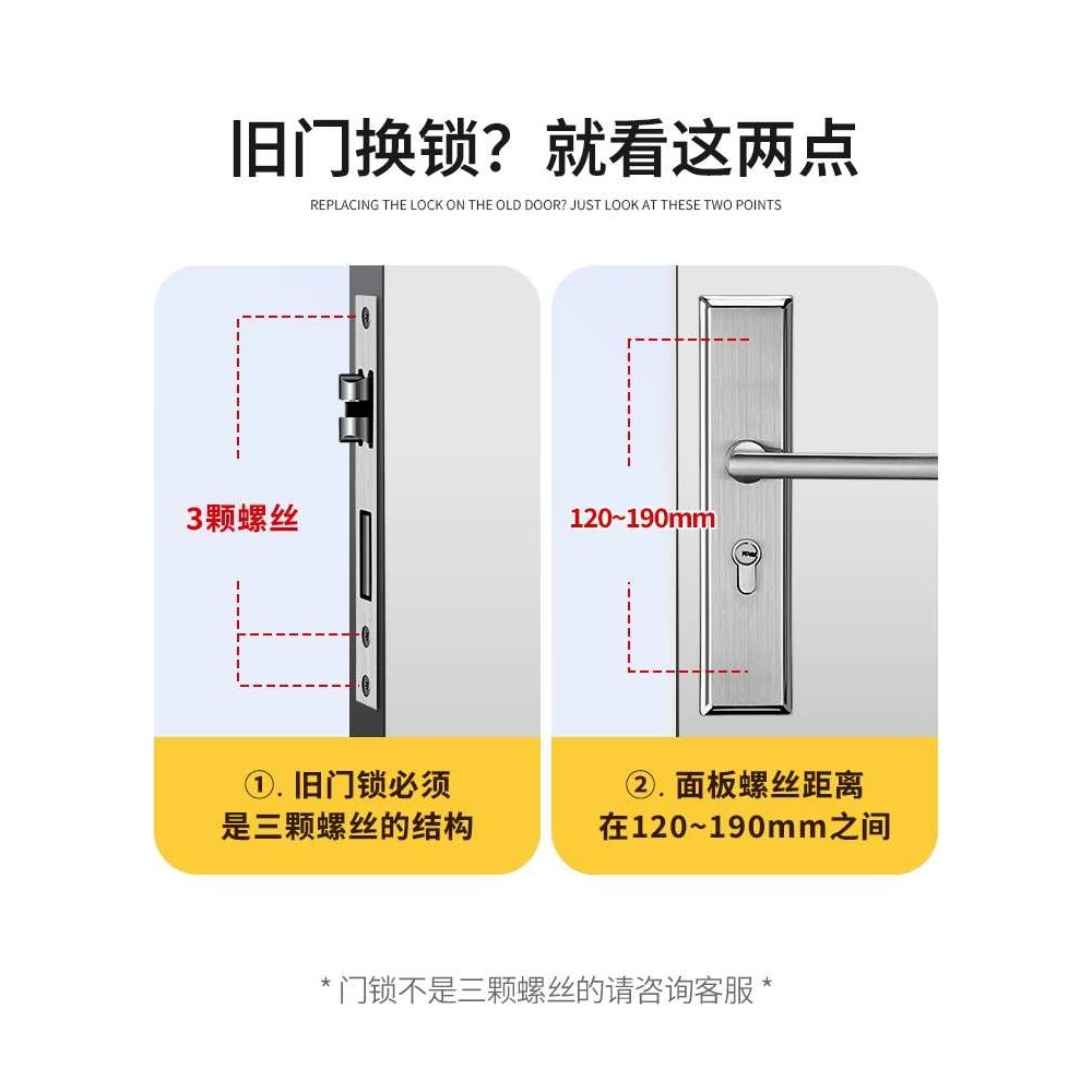 门锁卧室全套家用通用型室内门老式木门免打孔面板静音房间门把手
