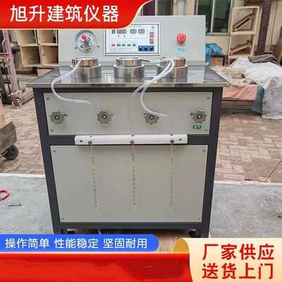 试验装置TJSS-25型全自动密封水泥土抗渗仪水泥土渗透系数测定仪