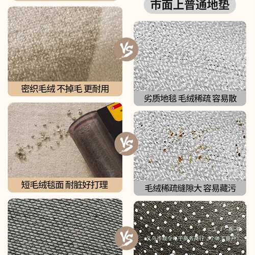 法式复古客厅地毯沙发卧室地垫免打理防水免洗可擦加厚异形防滑垫
