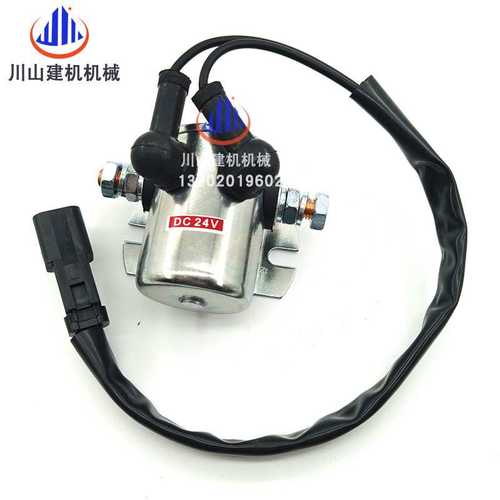 挖掘机配件适用E320 E324 E325 329 330336D四脚发动机预热继电器