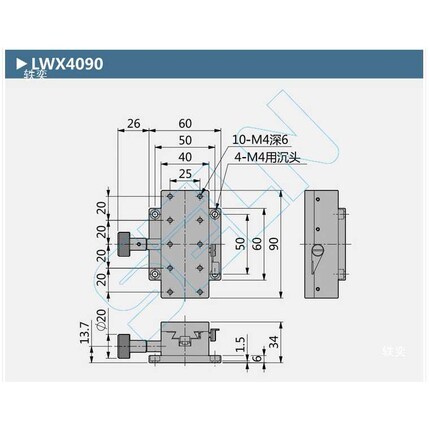 LWX4090齿轮齿条燕尾槽手动滑台