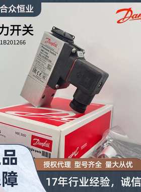 MBC5000压力开关061B201266 G1/4丹佛斯现货-0.2-1bar压力控制器