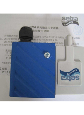 Setra 266 1500LD11T1C 微差压变送器 0-500pa 4-20ma