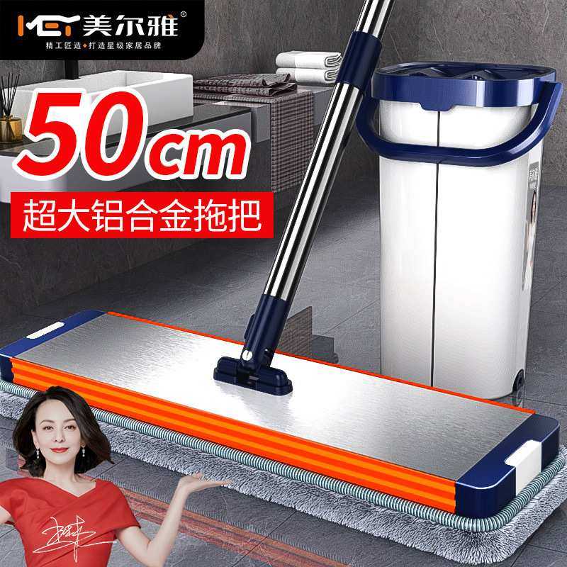 美尔雅2024新款免手洗平板拖把拖布家用一拖净刮刮乐懒人拖地神器