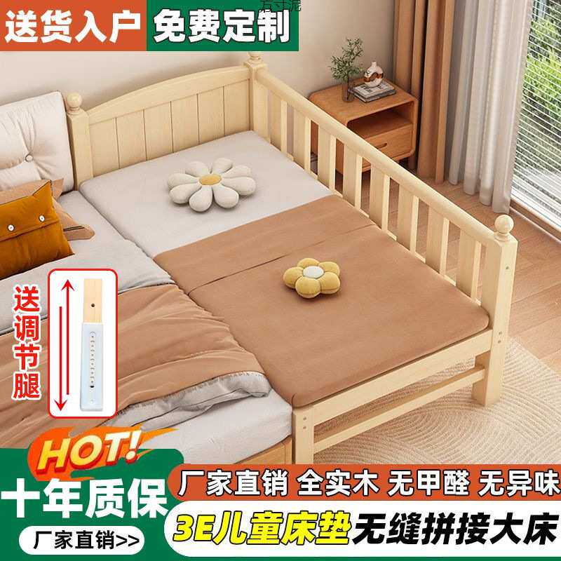 实木婴儿拼接床加宽带护栏男孩女孩单人床边床儿童拼接大床可