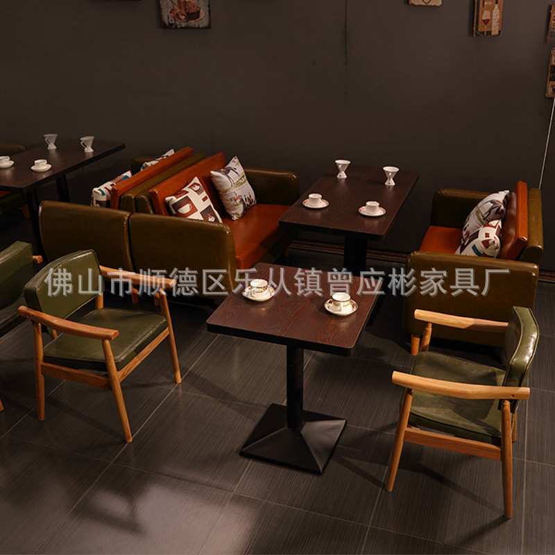 复古清吧咖啡厅沙发实木椅子甜品奶茶店小酒馆酒吧西餐厅桌椅组合