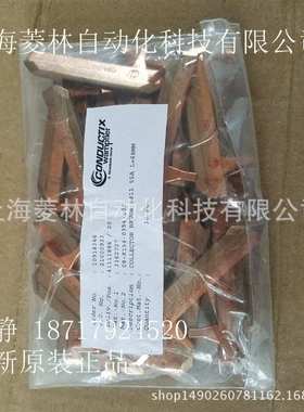 Conductix-Wampfler  wampfler 电刷 08151P2X16APHTOWSP