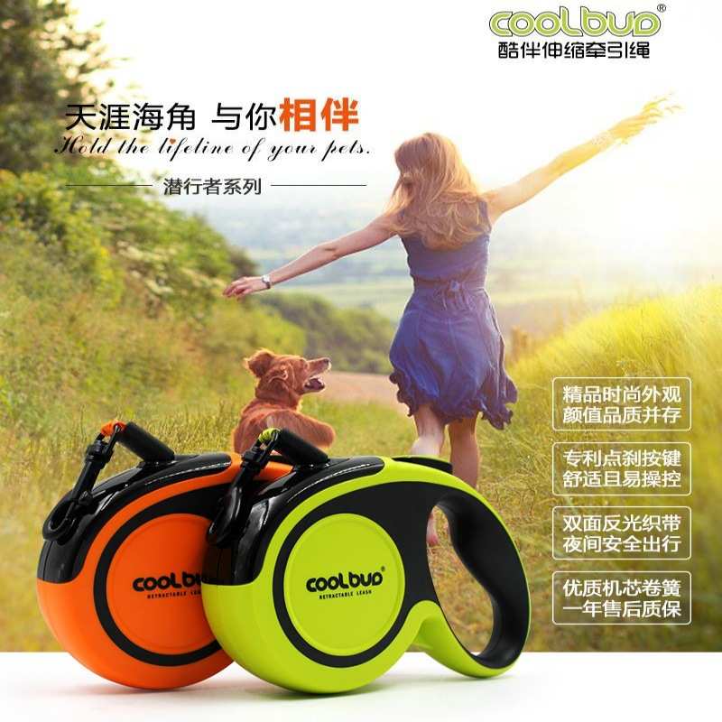 跨境热卖宠物用品狗狗自动伸缩牵引绳小型中大型顺滑不卡壳狗绳
