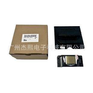 进口五代喷头 UV平板机写真机通用喷头 DX5金面四次加密F186喷头