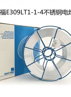 法国SAF沙福LEXAL G 22 9 3 N双相不锈钢焊丝ER2209不锈钢焊丝