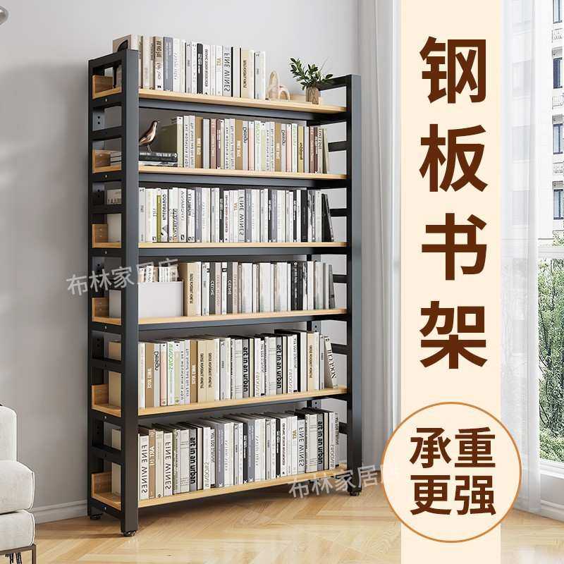 lw0简易书架书柜客厅铁艺家用靠墙儿童收纳落地多层卧室置物架图,鲜花速递/花卉仿真/绿植园艺,割草机/草坪机,淘宝优惠券,粉丝福利购,淘宝优惠卷