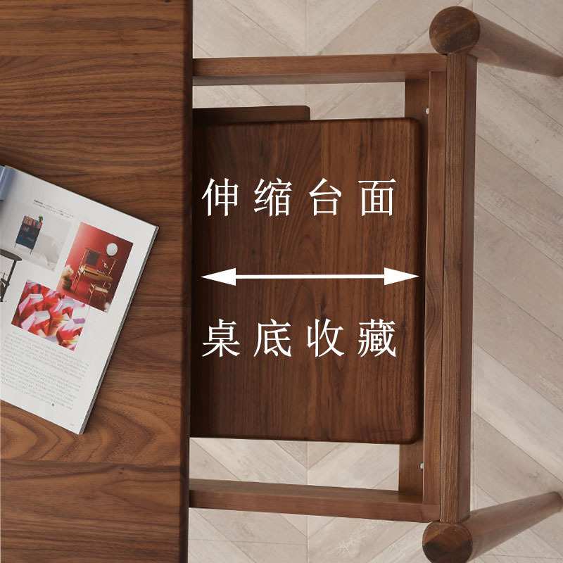 北美黑胡桃实木伸缩餐桌原木折叠桌长方形饭桌可加长小户型抽拉桌