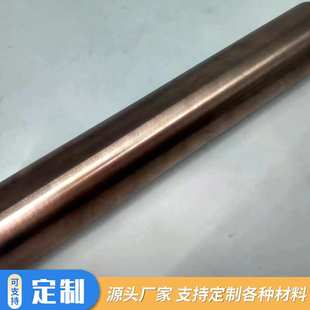 钨镍铜95钨镍铜棒 钨基高比重合金 钨镍铜加工件 钨镍铜再制造工