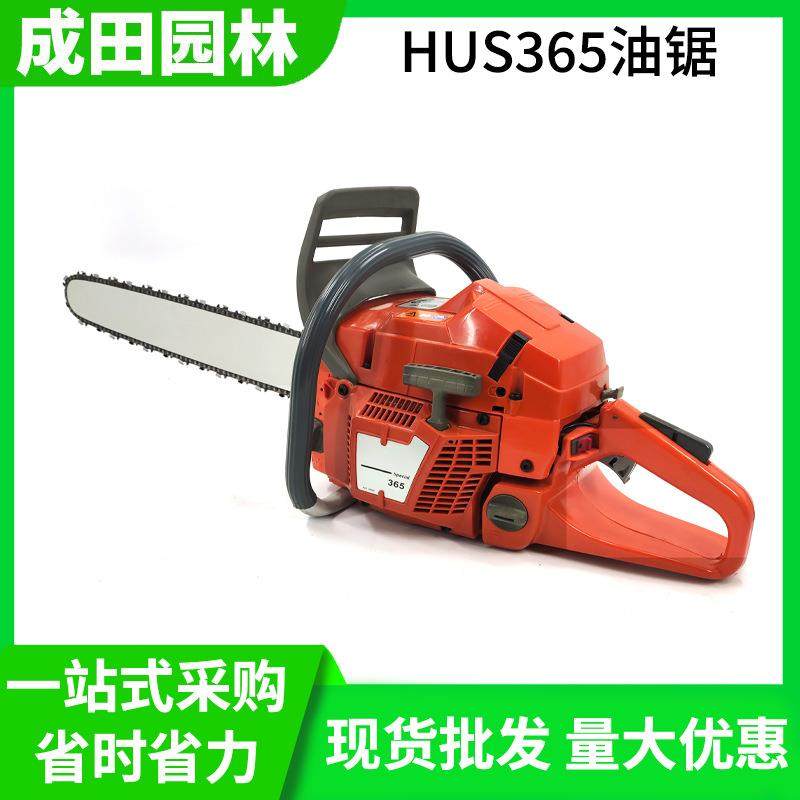 cnxiaot()手持便携式园林工具链锯大功率汽油切割锯,农机/农具/农膜,割灌机/割草机/油锯,淘宝优惠券,粉丝福利购,淘宝优惠卷