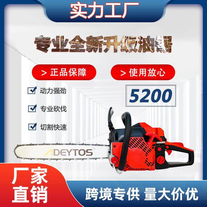 油锯二冲程伐木锯家用大功率汽油锯砍树锯木链锯混合式机油,农机/农具/农膜,割灌机/割草机/油锯,淘宝优惠券,粉丝福利购,淘宝优惠卷