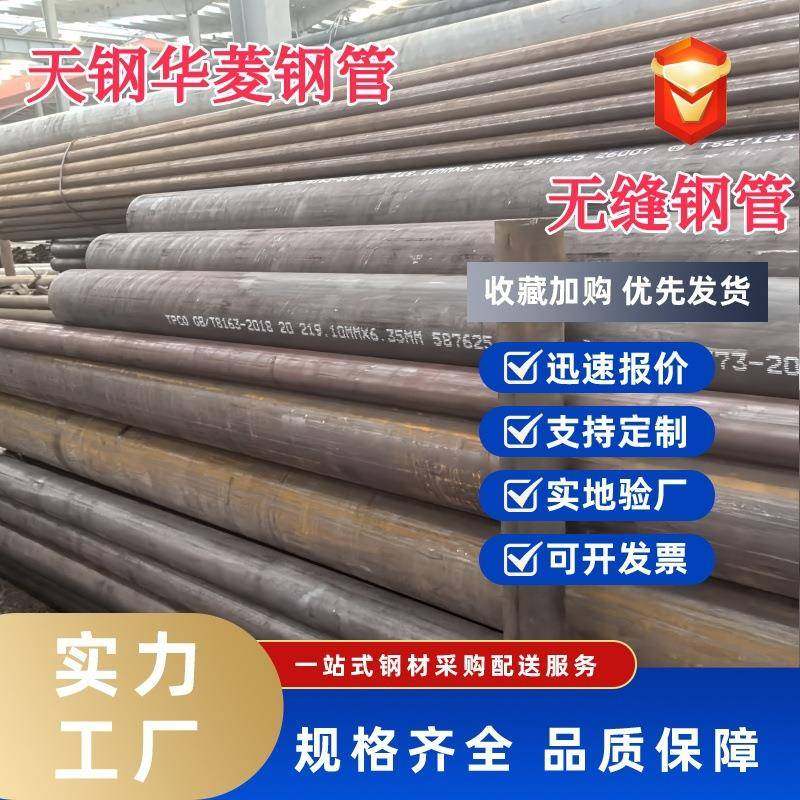 P91合金钢管大口径无缝管锅炉行业用耐高温ASTMSA213T91无缝钢管