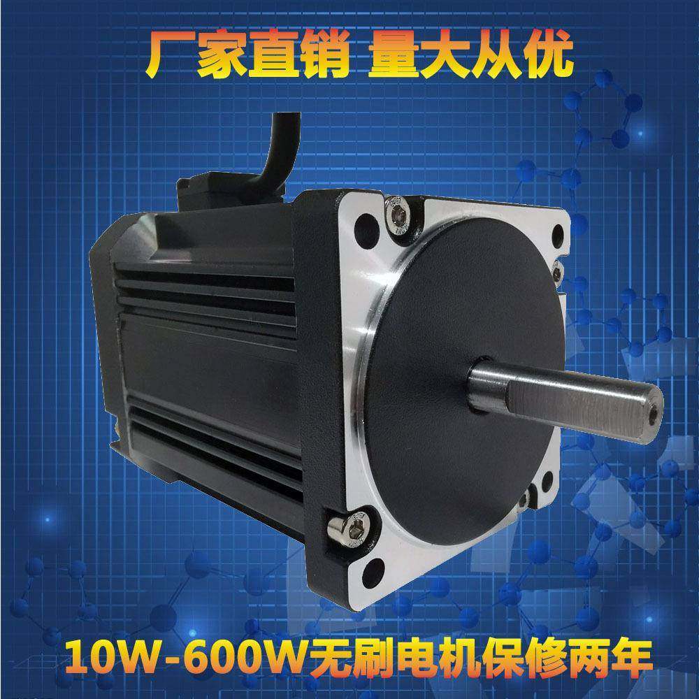 直流无刷电机调速电机BL-A微型马达厂家直销两年保修量大从优,五金/工具,电动机,淘宝优惠券,粉丝福利购,淘宝优惠卷
