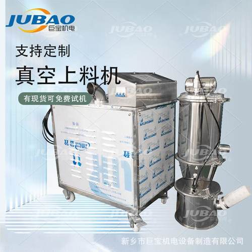 QVC气动真空上料机无粉尘气动负压真空输料机粉末颗粒输送