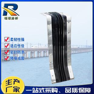 桥梁防撞墙风琴式护栏护罩风琴式密封胶条风琴式护栏伸缩缝胶条厂