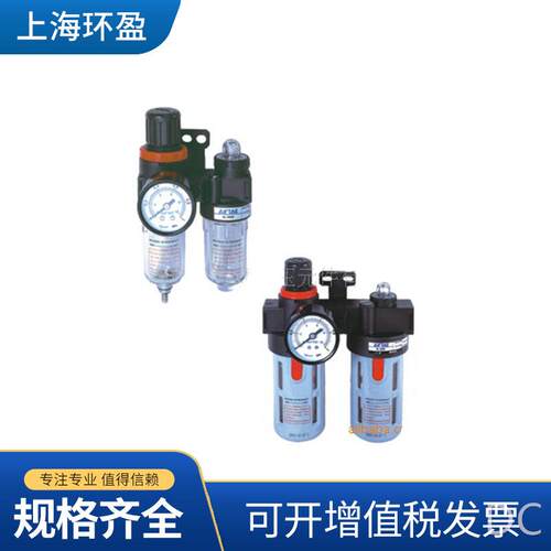 Q04供应二联件油水分离器BFC4000过滤减压阀油雾器