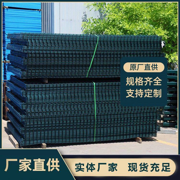厂家供应边框围栏网公路圈地浸塑铁丝防护网边框护栏车间隔离网