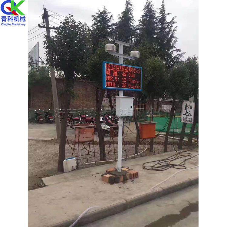 建筑工地扬尘检测系统风景旅游景区噪声监控仪检测设备,五金/工具,工业环境监测系统,淘宝优惠券,粉丝福利购,淘宝优惠卷