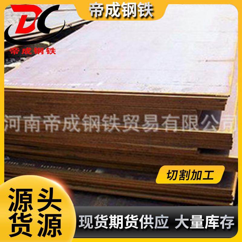 高质量销售模具用钢PA可配送到厂厂家直发,金属材料及制品,模具钢/工具钢/特钢,淘宝优惠券,粉丝福利购,淘宝优惠卷