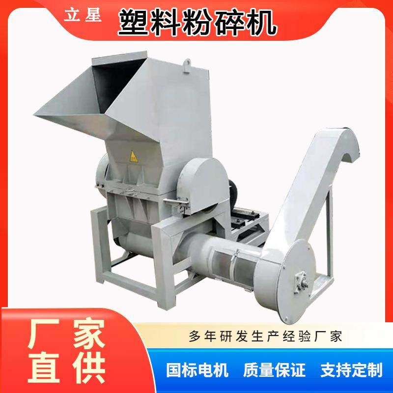 保温棉珍珠棉破碎机泡沫保温盒餐盒粉碎机大口径塑料粉碎机,机械设备,粉碎机,淘宝优惠券,粉丝福利购,淘宝优惠卷