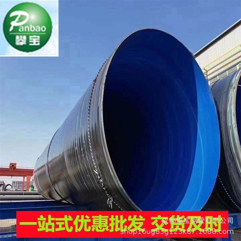 四川成都PE无缝管环氧煤沥青防腐钢管防腐钢管保温抗紫外线,金属材料及制品,钢管,淘宝优惠券,粉丝福利购,淘宝优惠卷